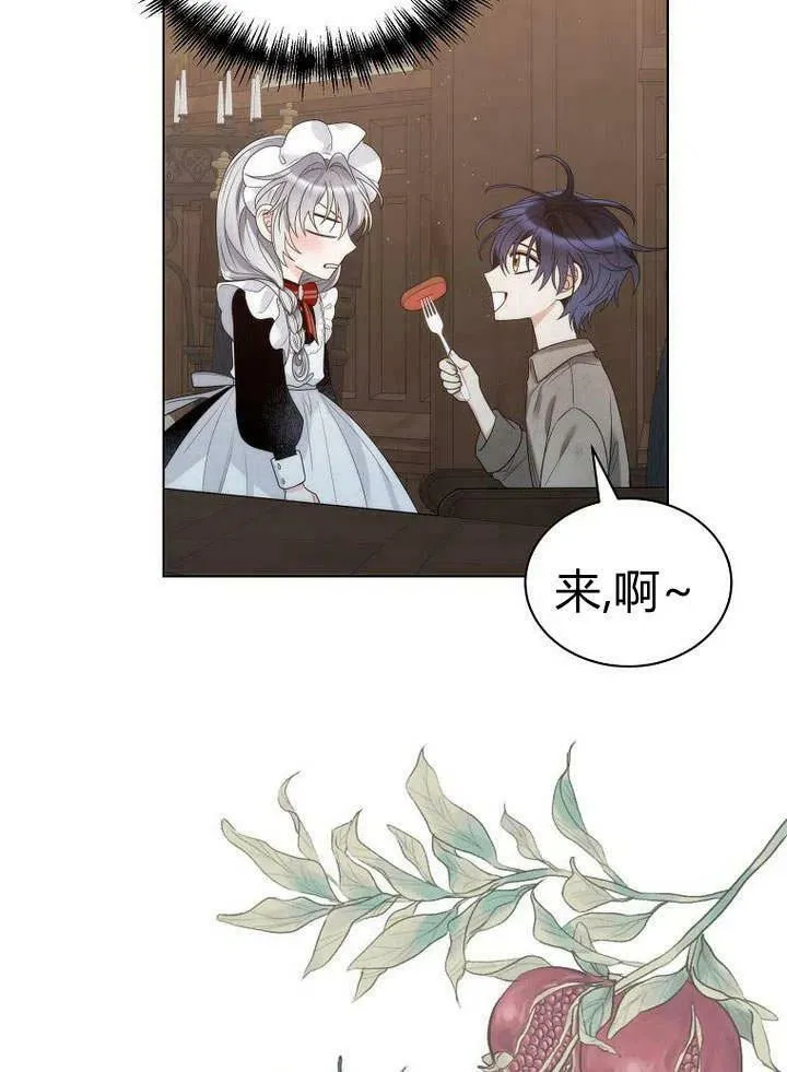 第26话 第42页