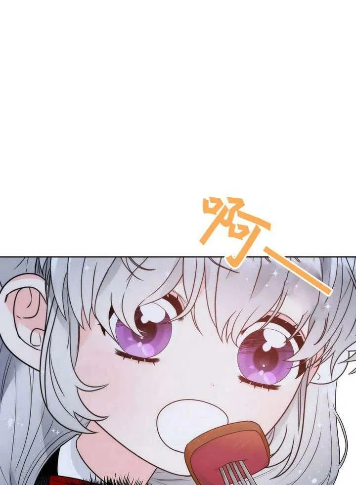 第26话 第44页