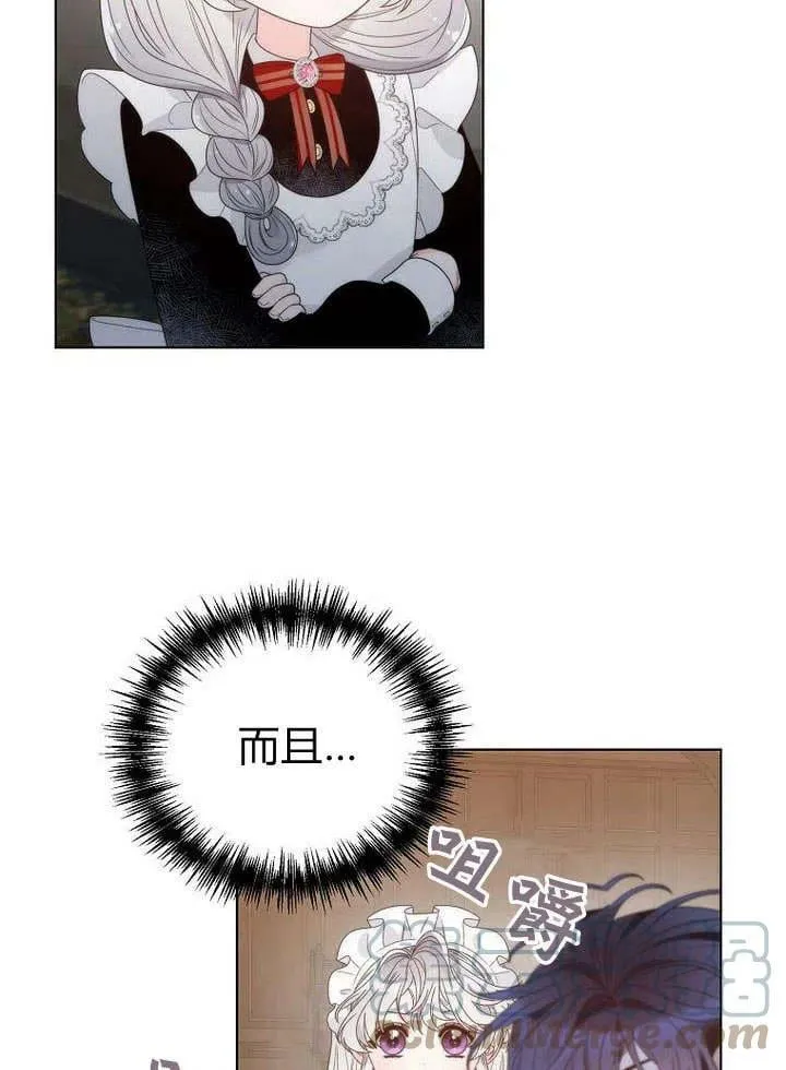 第26话 第46页
