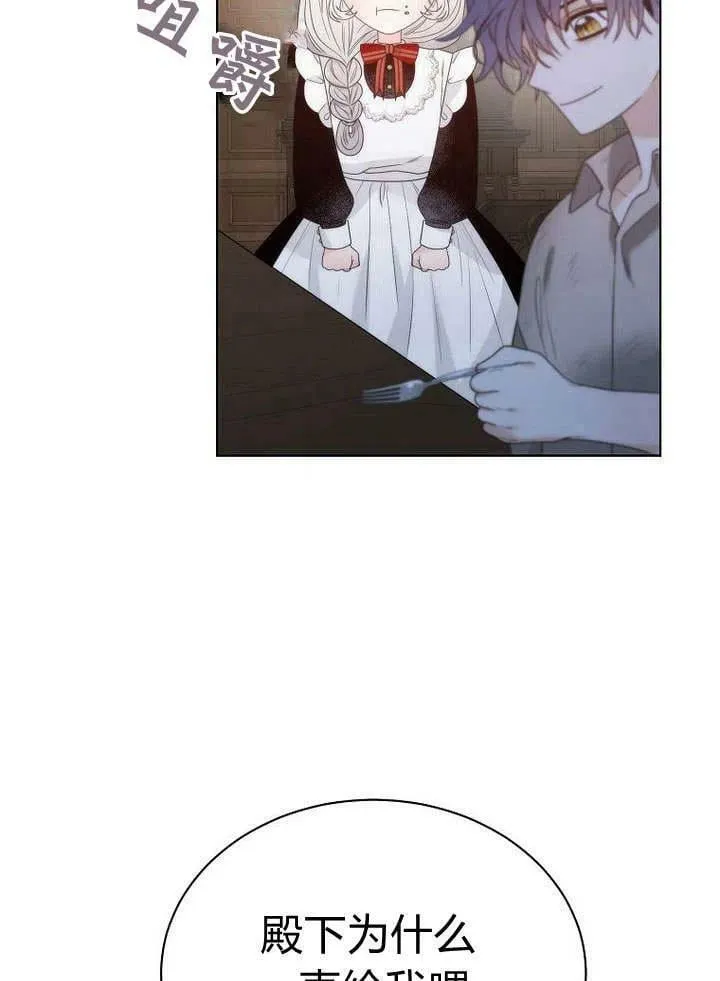 第26话 第47页