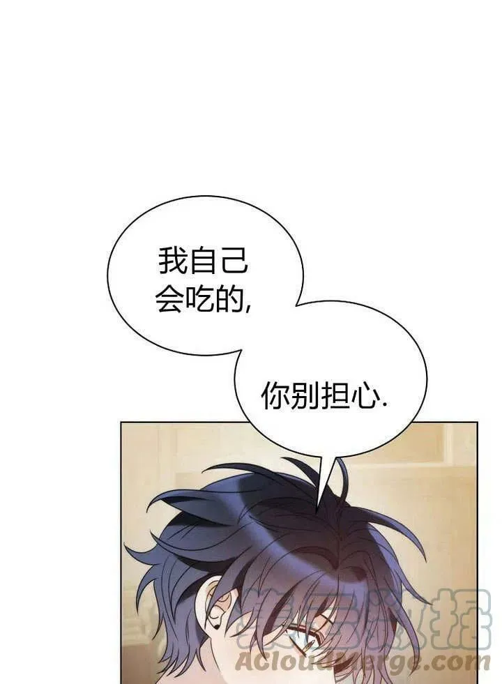 第26话 第49页