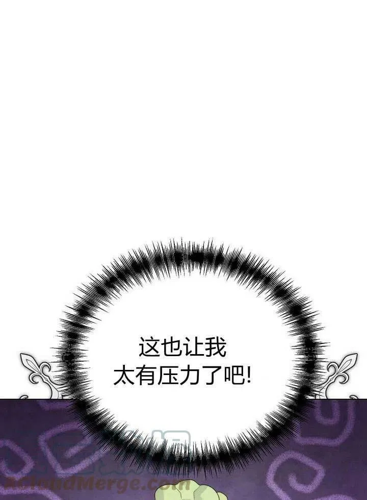 第26话 第52页