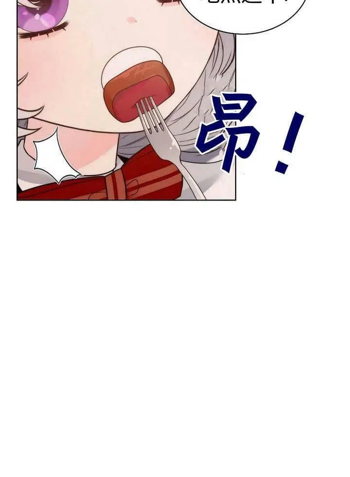 第26话 第54页