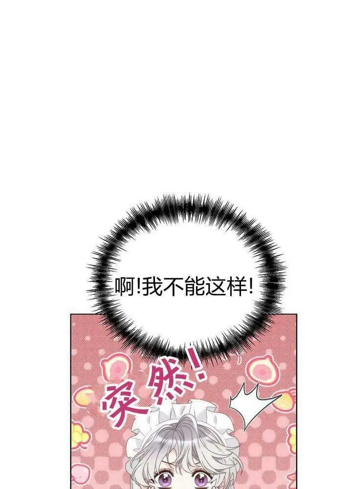 第26话 第57页