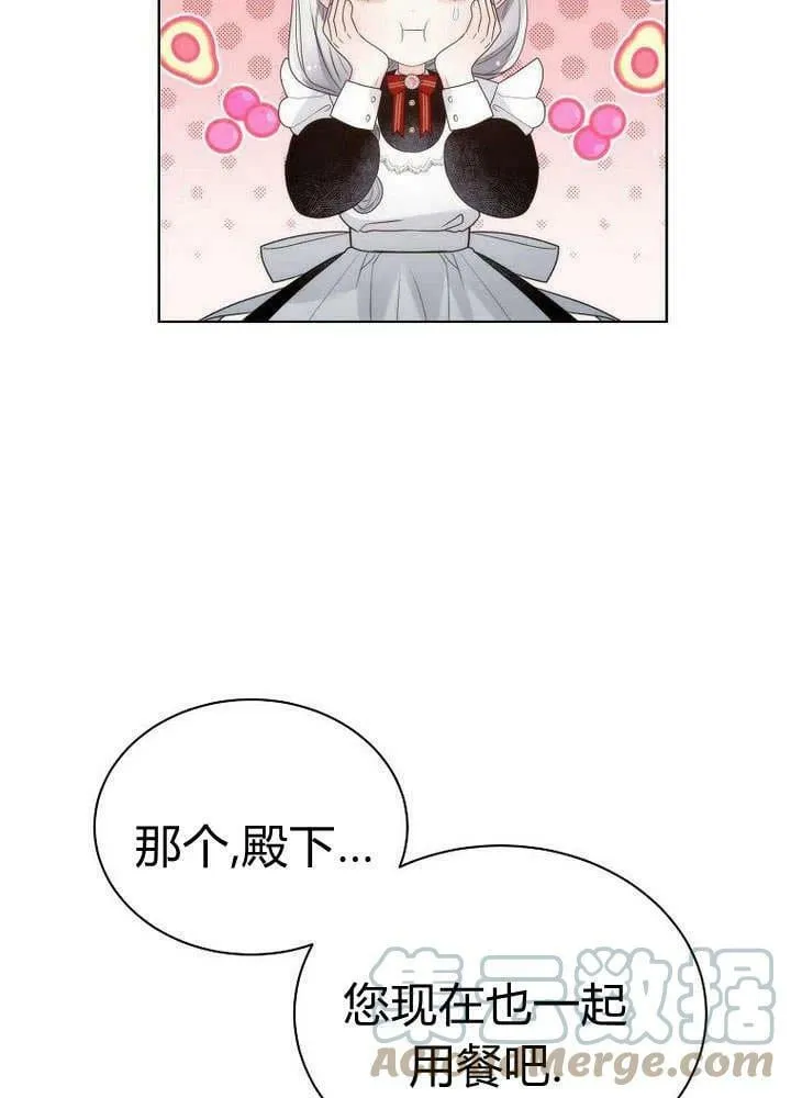 第26话 第58页