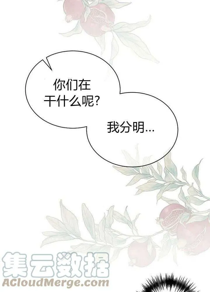 第26话 第61页