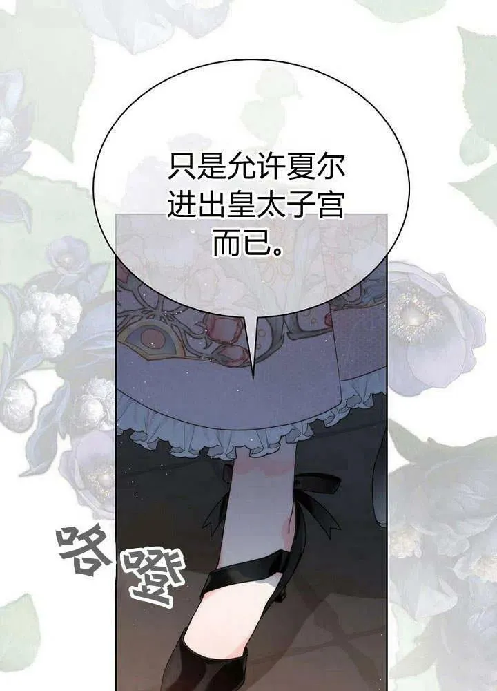 第26话 第63页