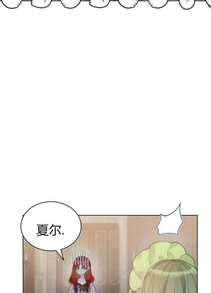 第26话 第68页