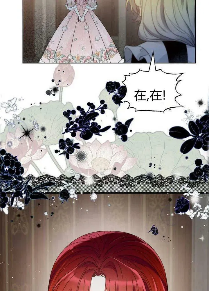 第26话 第69页