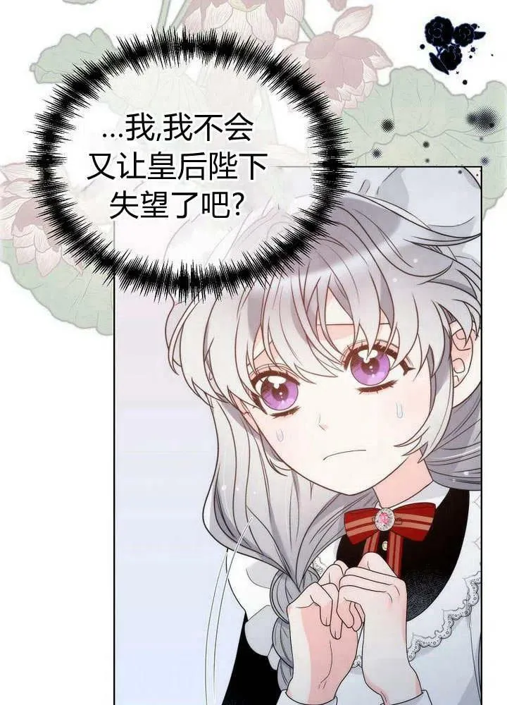 第26话 第71页