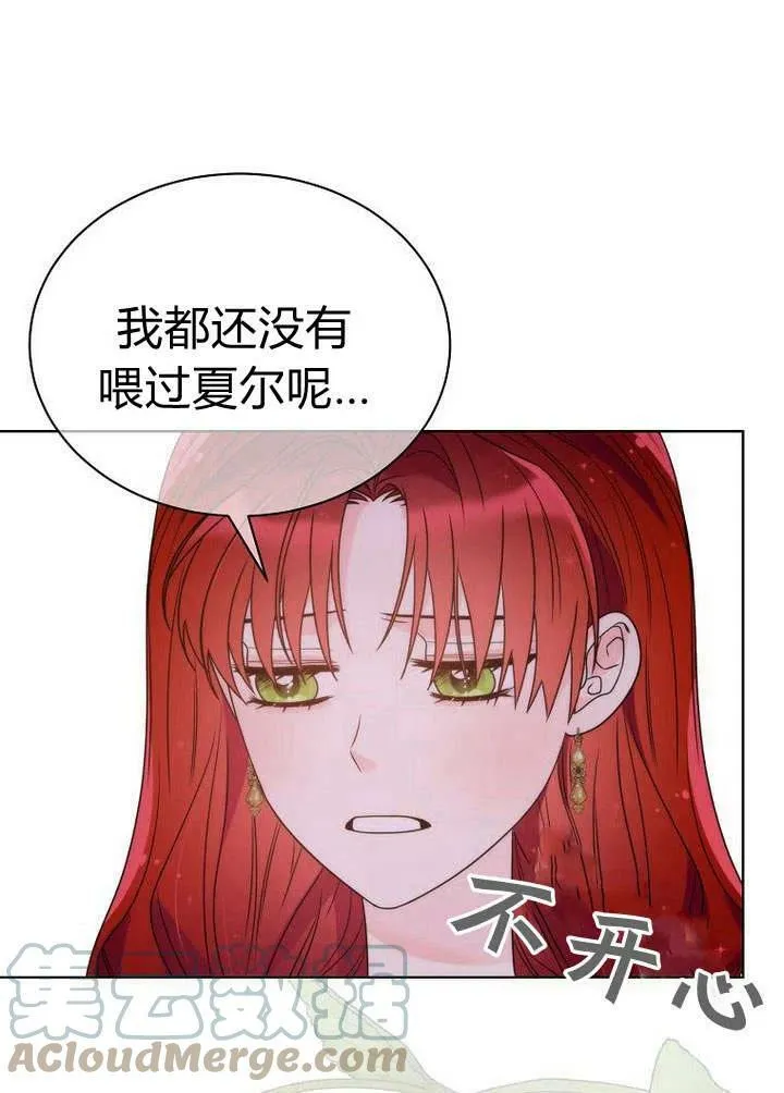 第26话 第73页