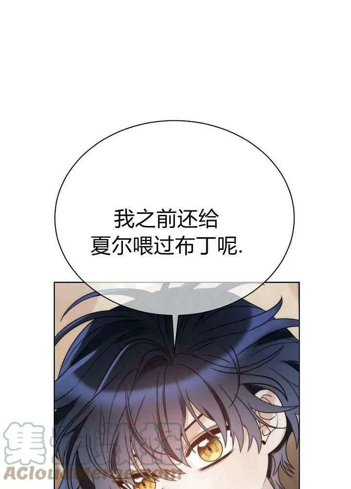 第26话 第76页