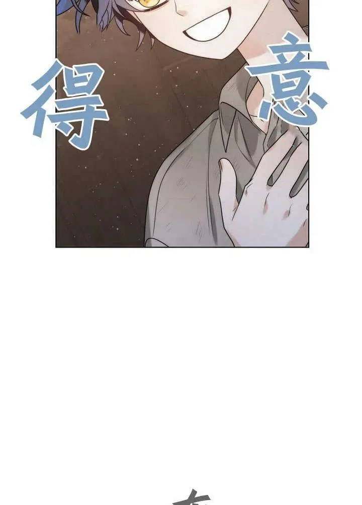 第26话 第77页