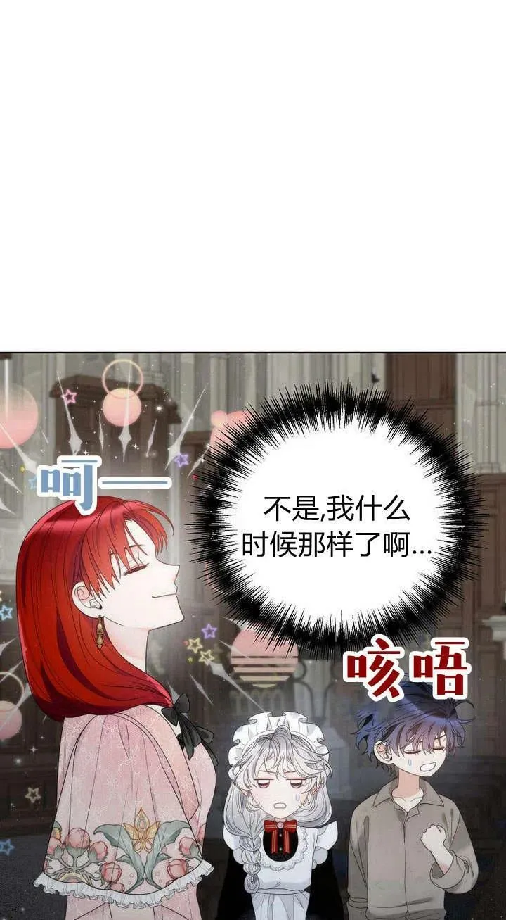 第27话 第9页