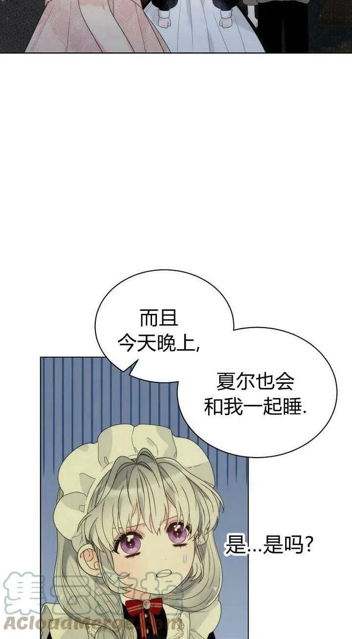 第27话 第10页