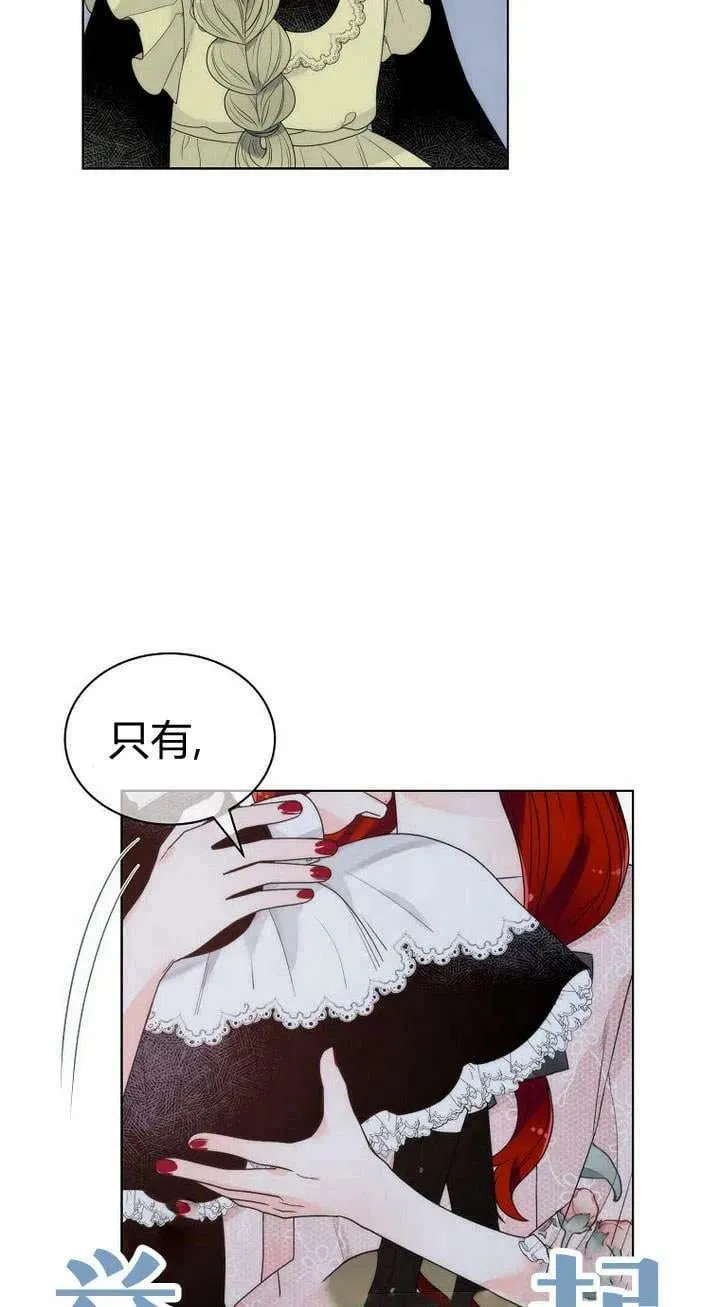 第27话 第11页