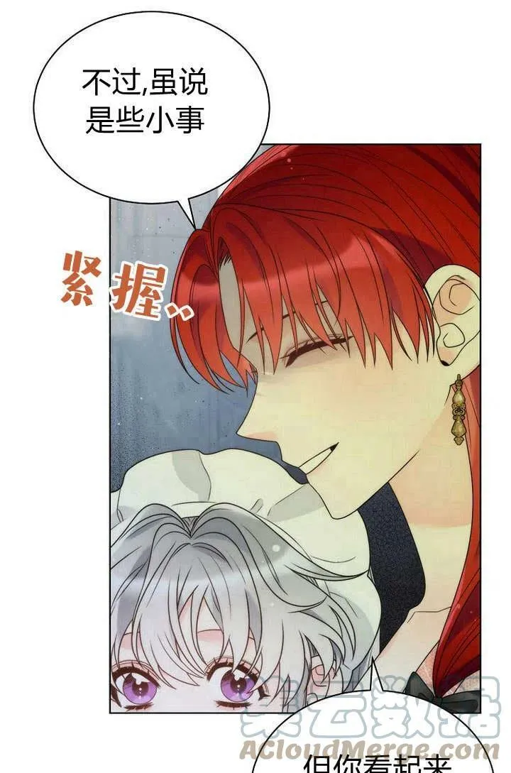 第27话 第19页