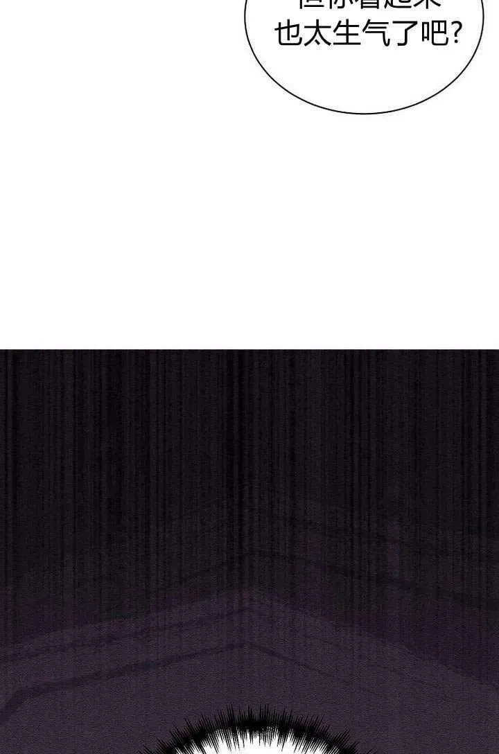 第27话 第20页