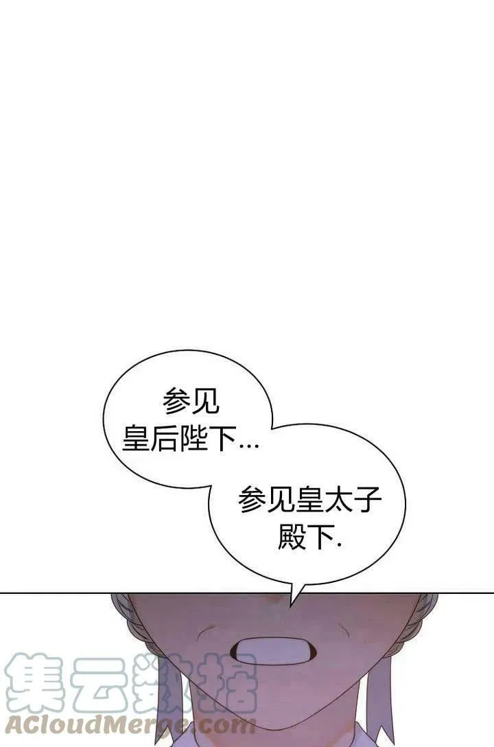 第27话 第22页