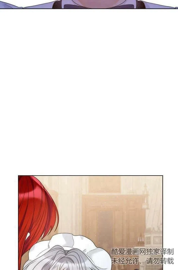 第27话 第23页