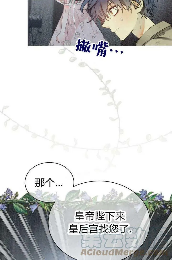 第27话 第31页