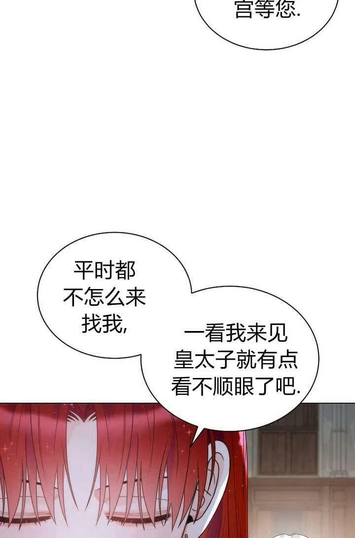 第27话 第35页