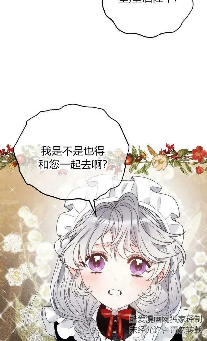 第27话 第38页