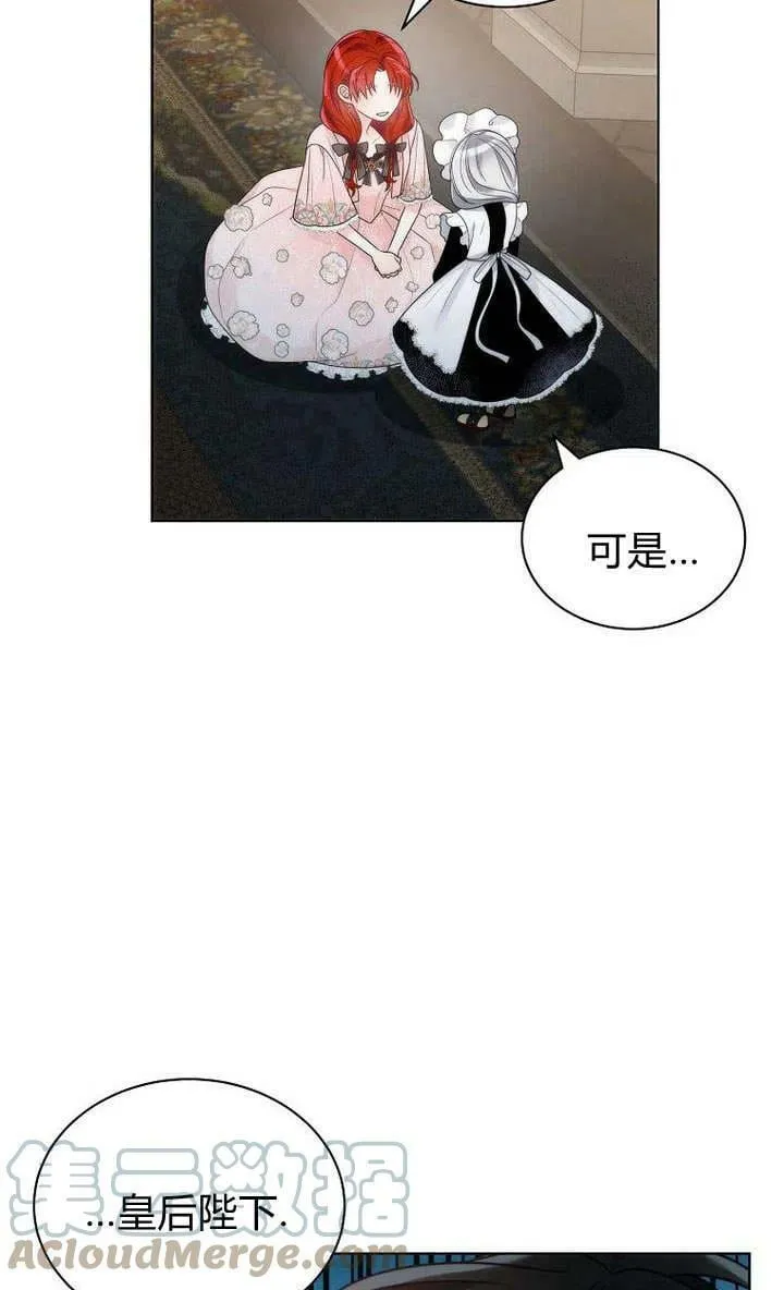 第27话 第40页