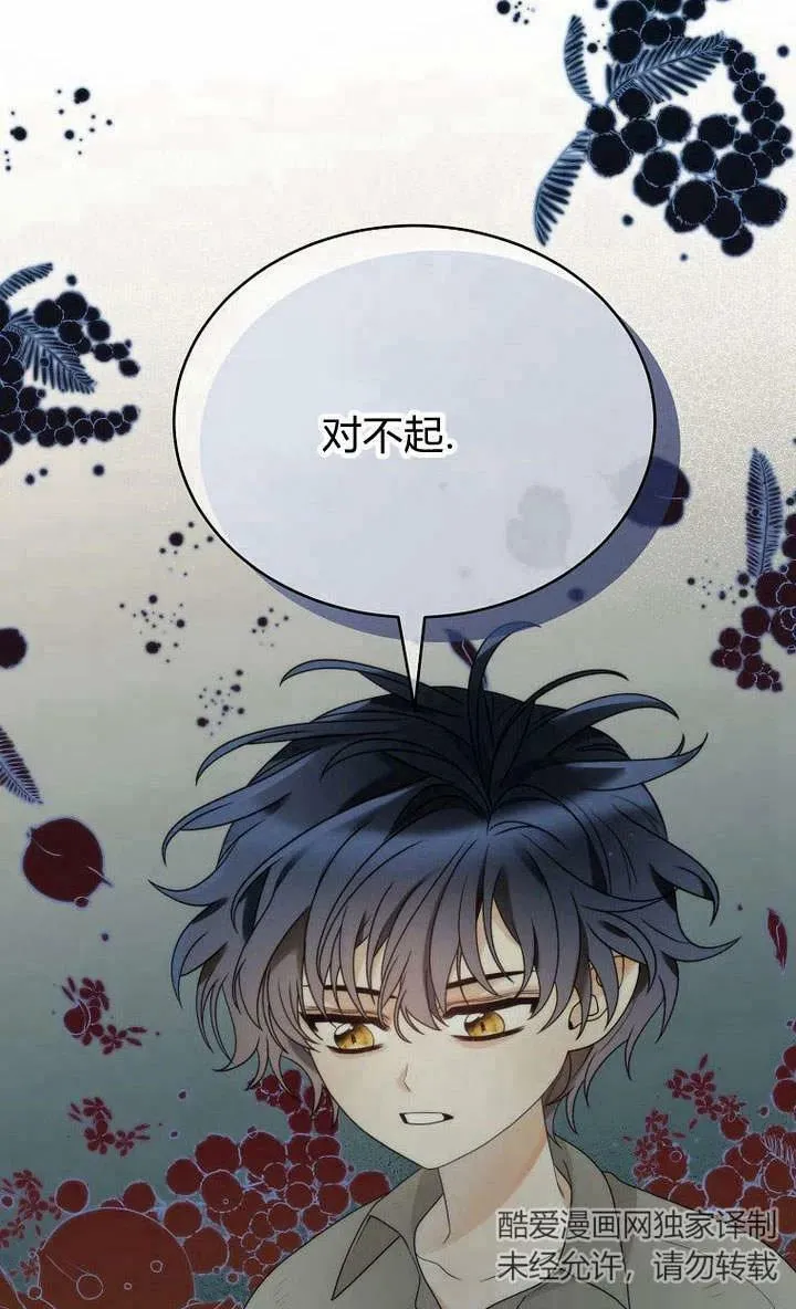第27话 第42页