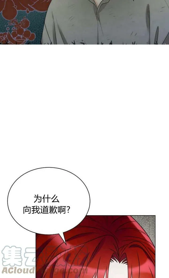 第27话 第43页