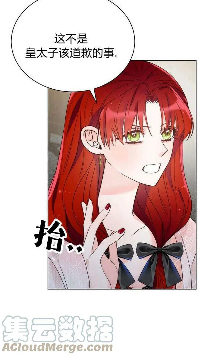 第27话 第46页