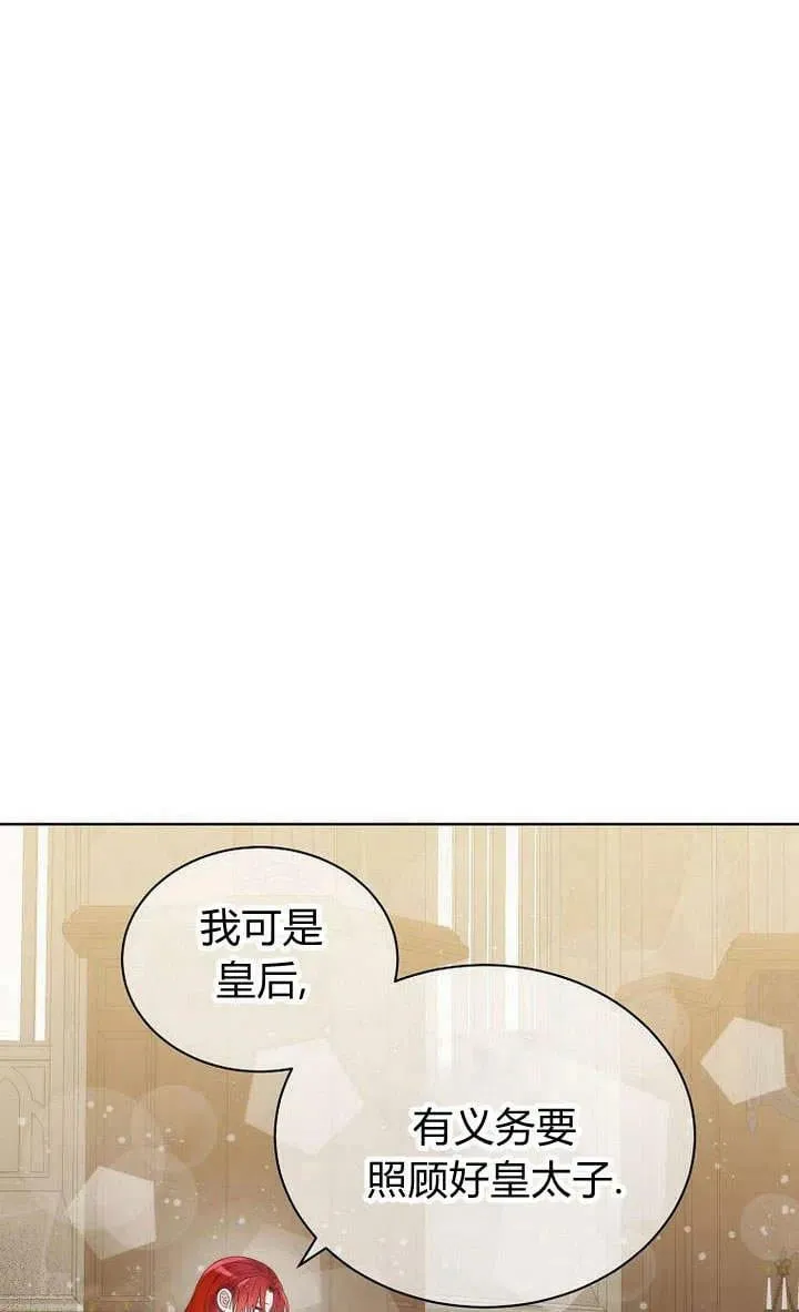 第27话 第47页