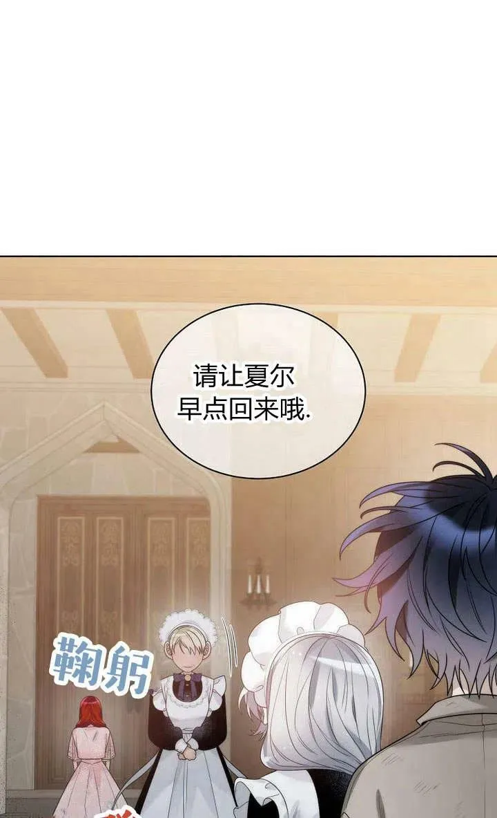 第27话 第50页