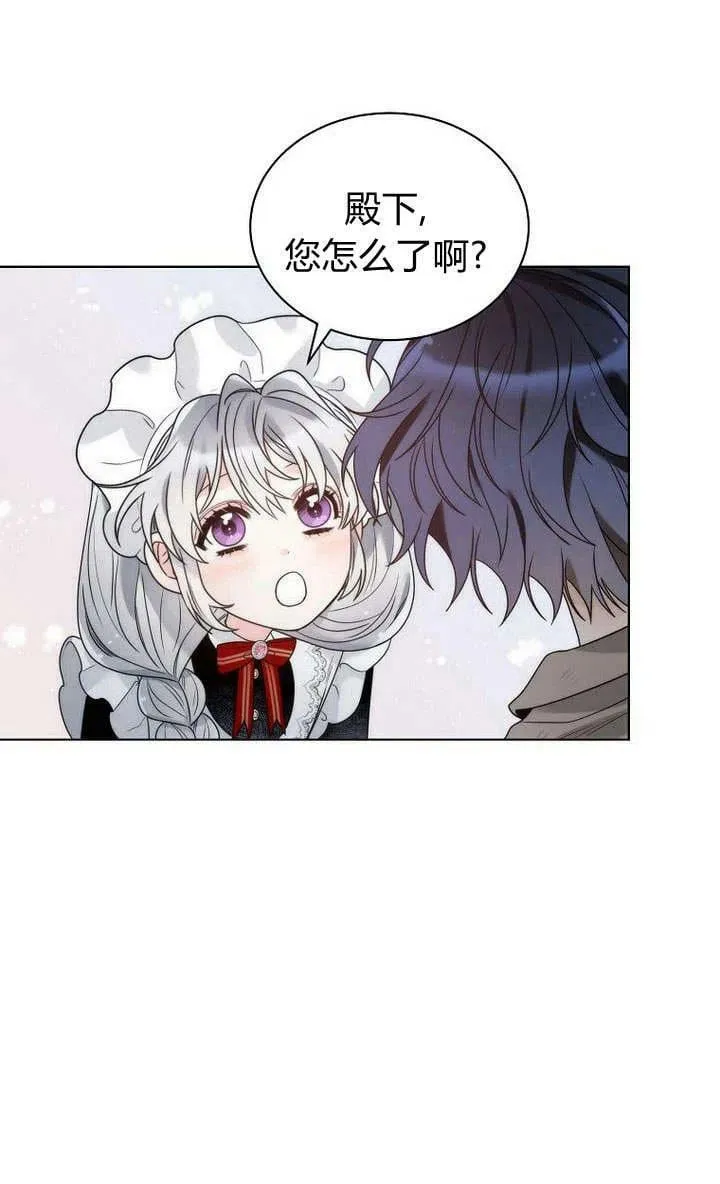 第27话 第53页