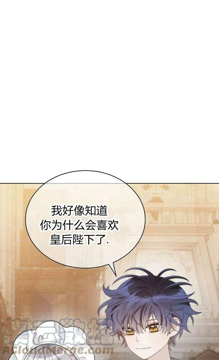 第27话 第55页
