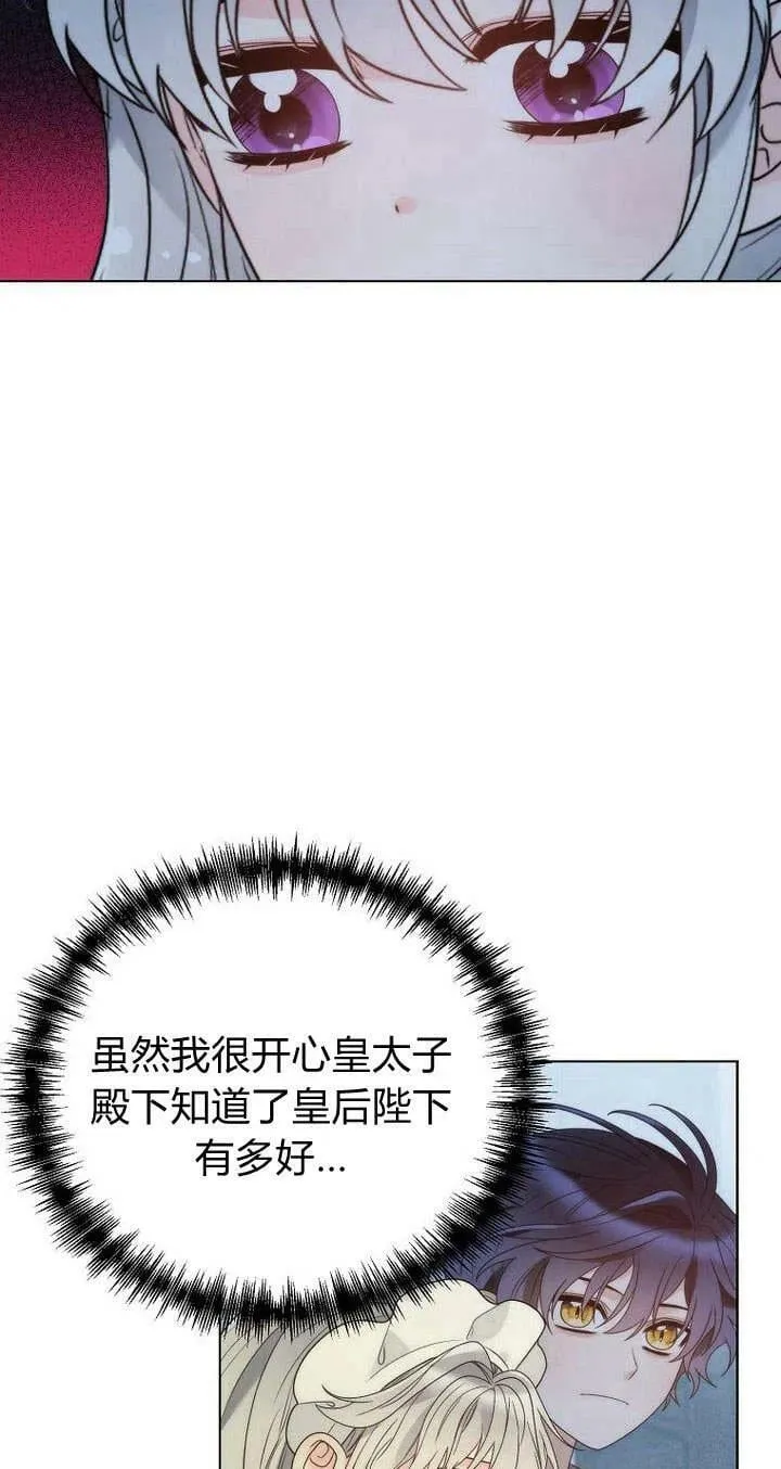 第27话 第59页