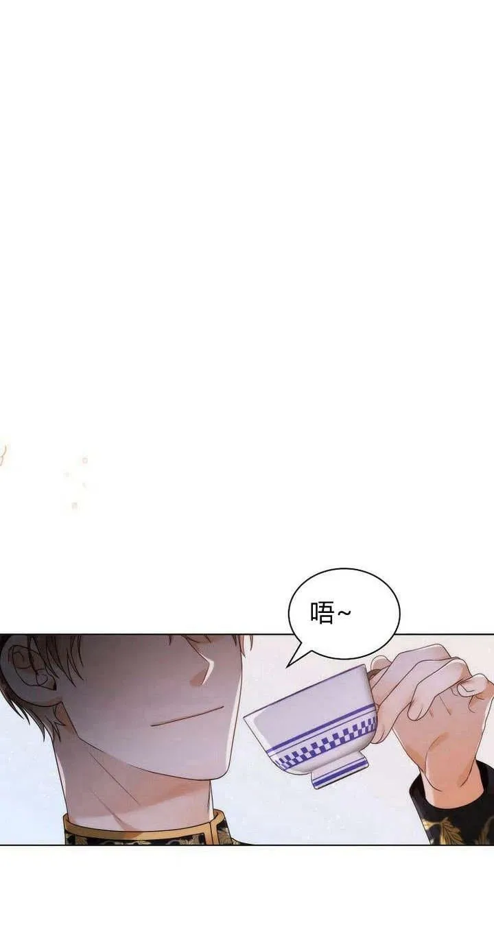 第27话 第62页