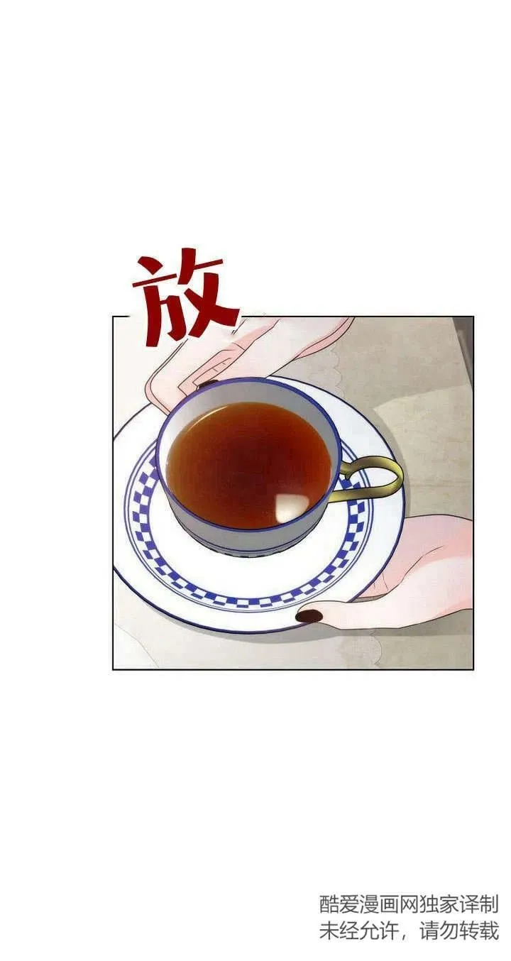 第27话 第68页