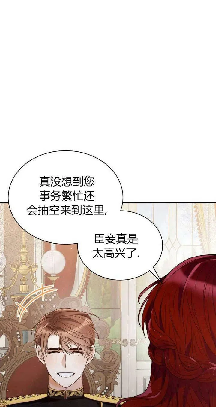 第27话 第69页