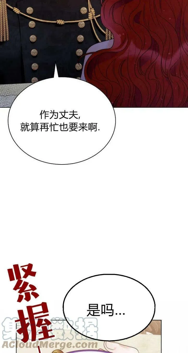 第27话 第70页