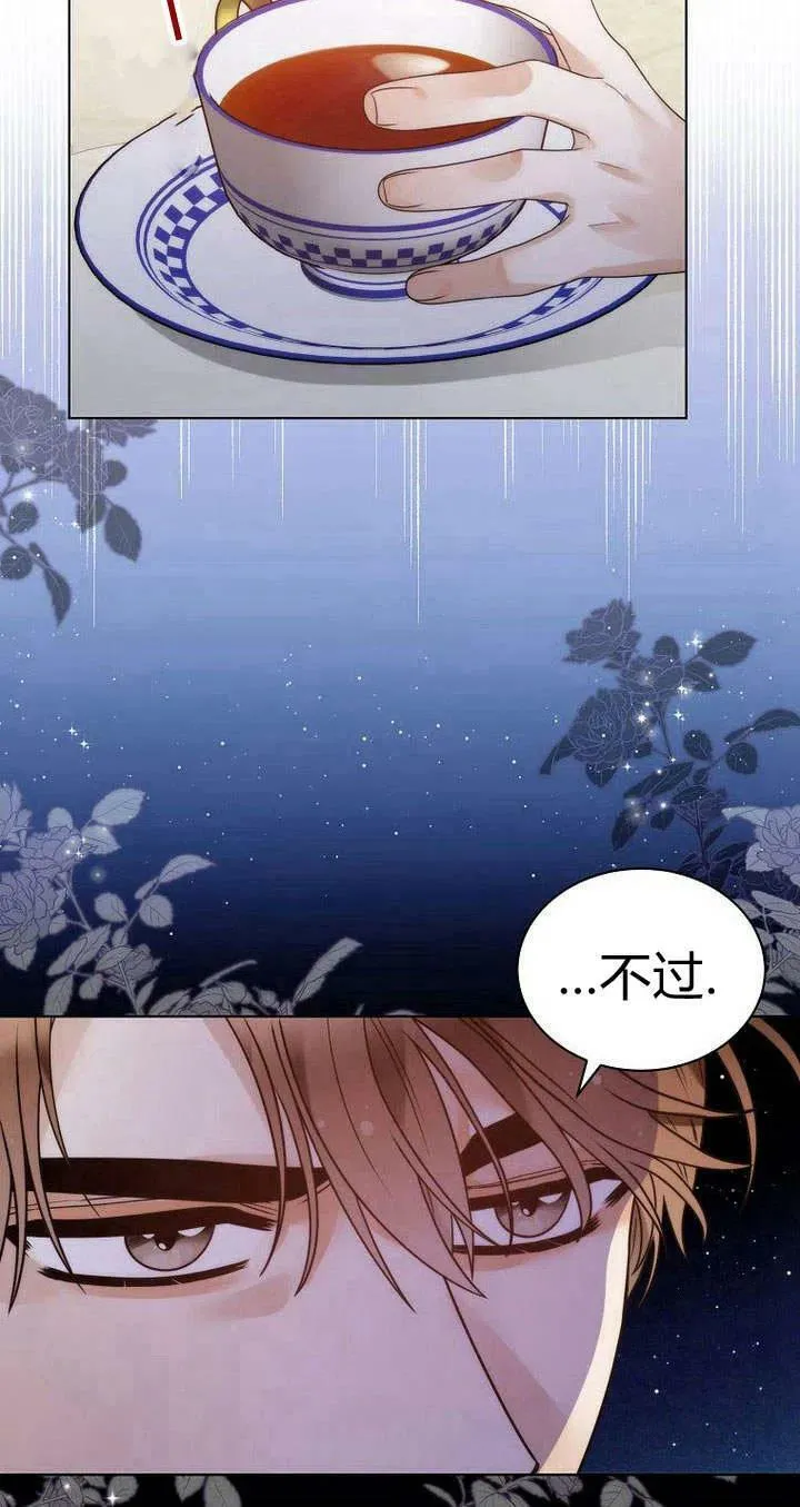 第27话 第71页