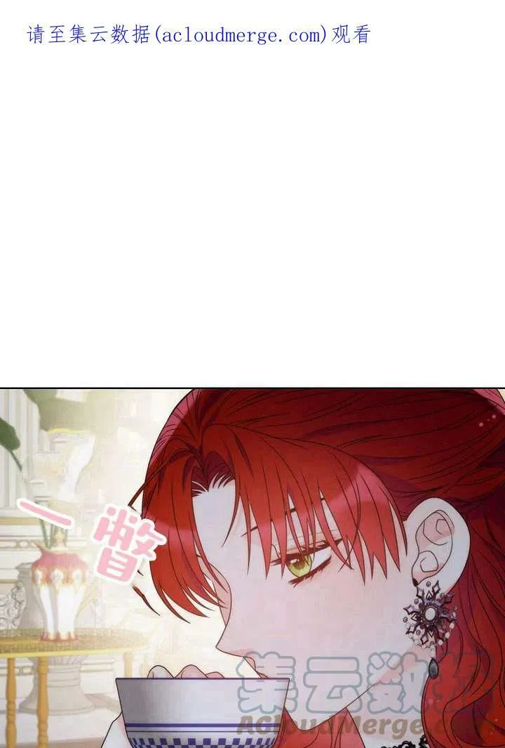 第27话 第77页