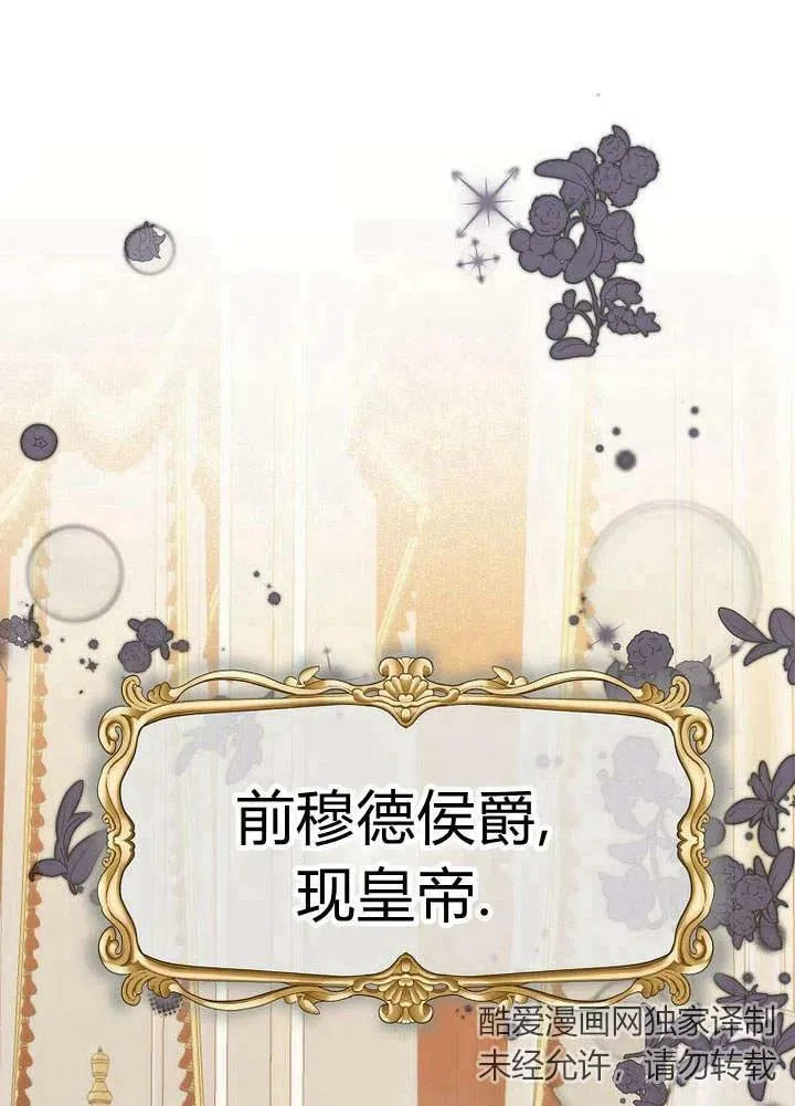 第28话 第3页