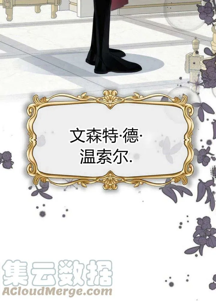 第28话 第5页