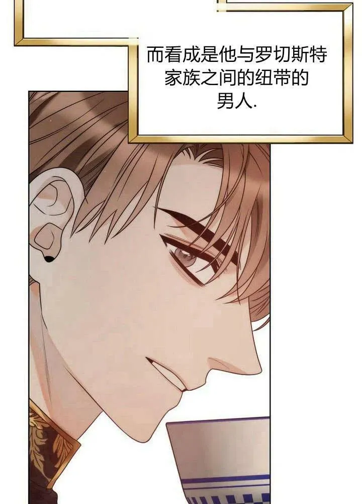 第28话 第7页