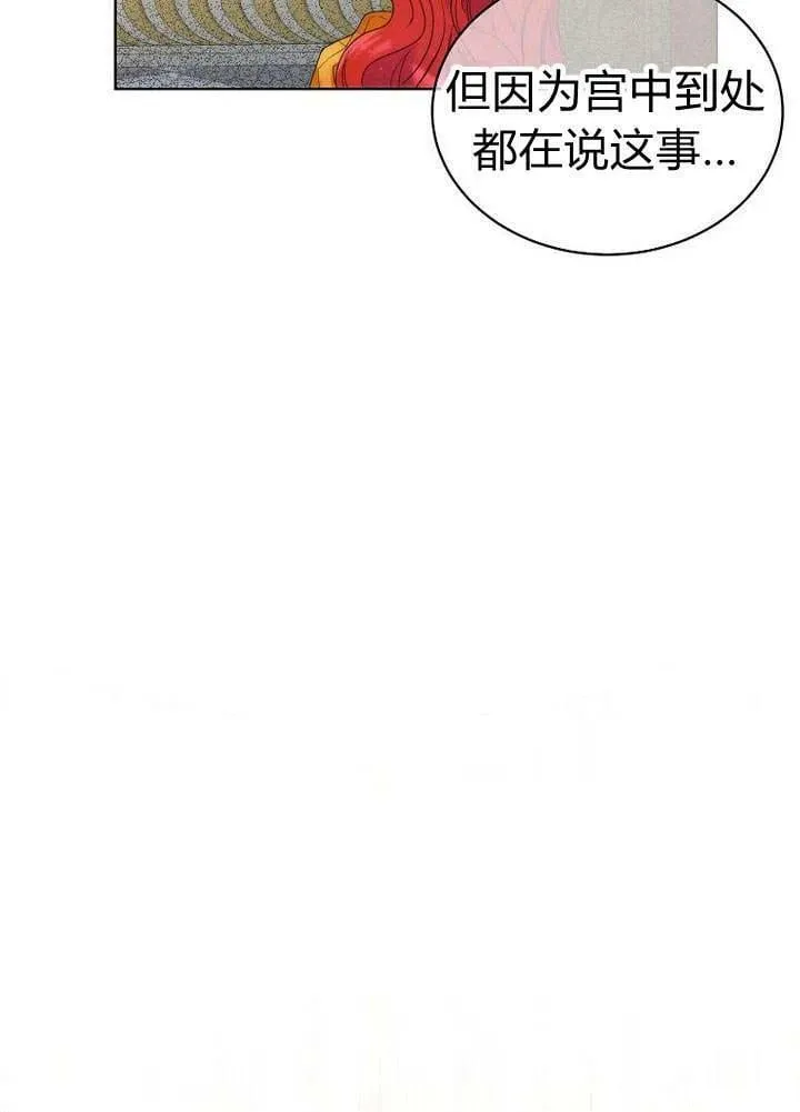 第28话 第10页