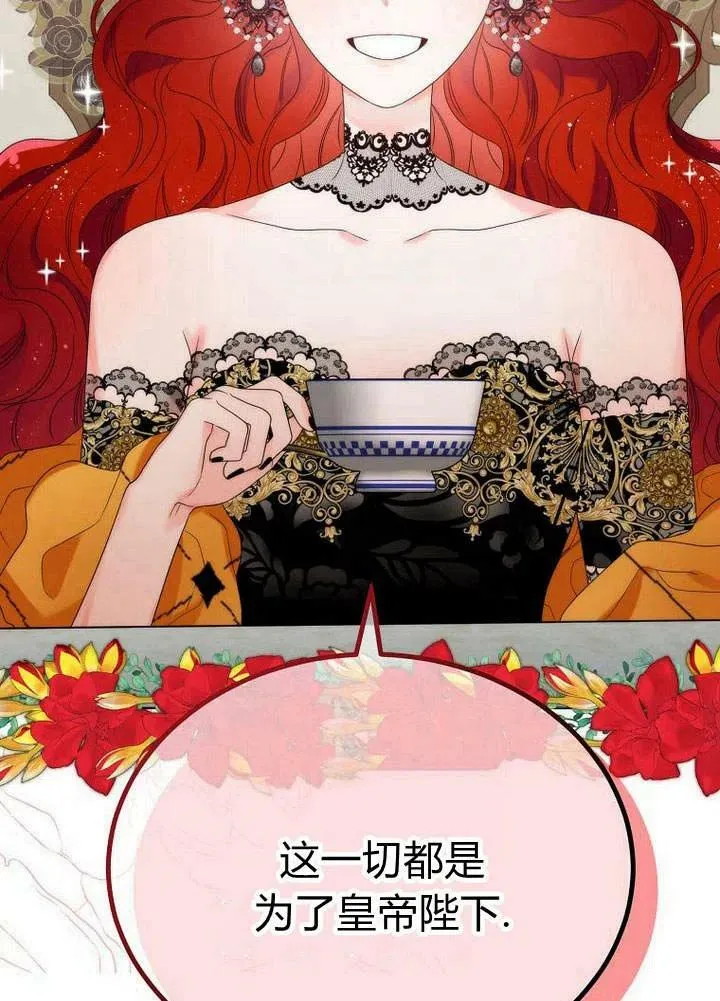 第28话 第12页