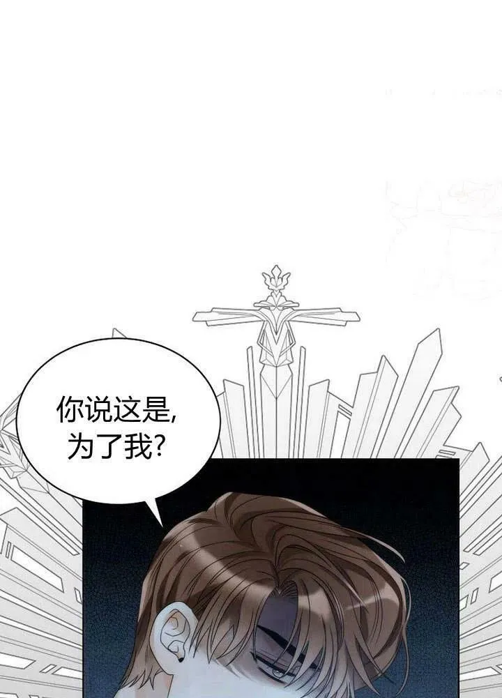 第28话 第14页