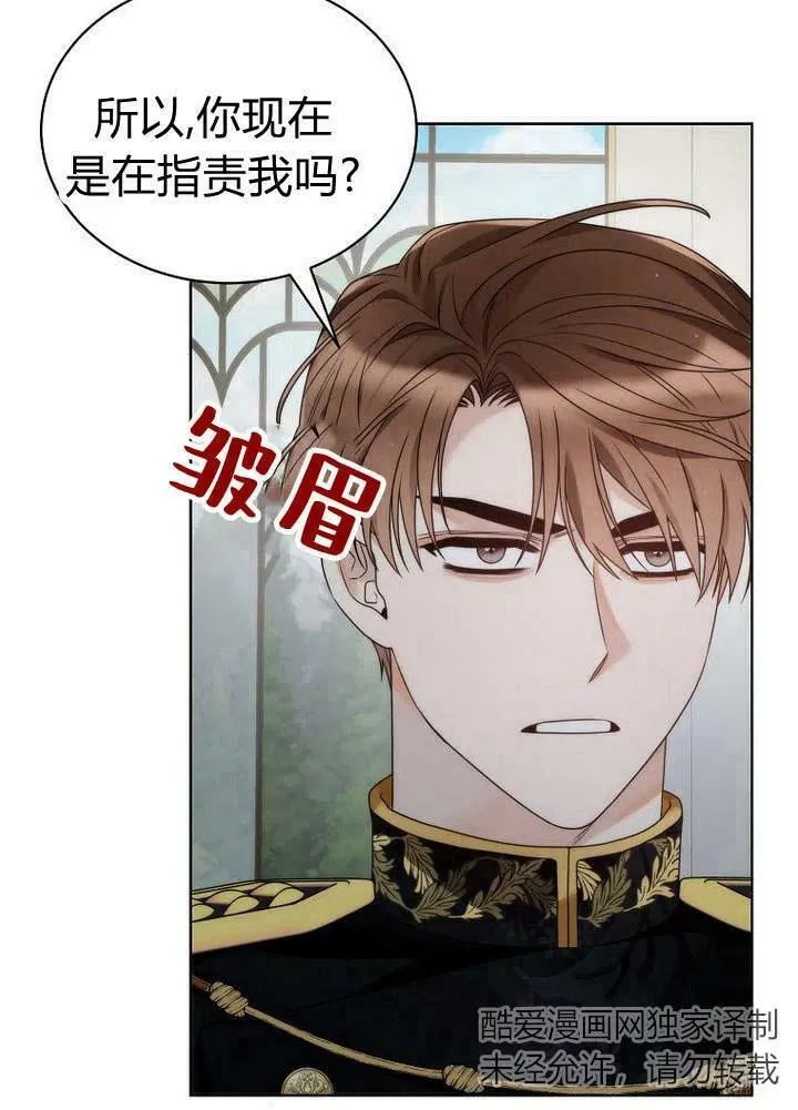 第28话 第24页