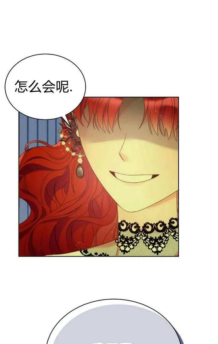 第28话 第26页